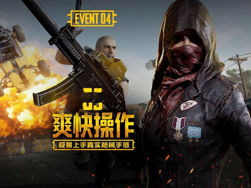绝地求生可以买衣服吗？解密绝地求生衣服系统