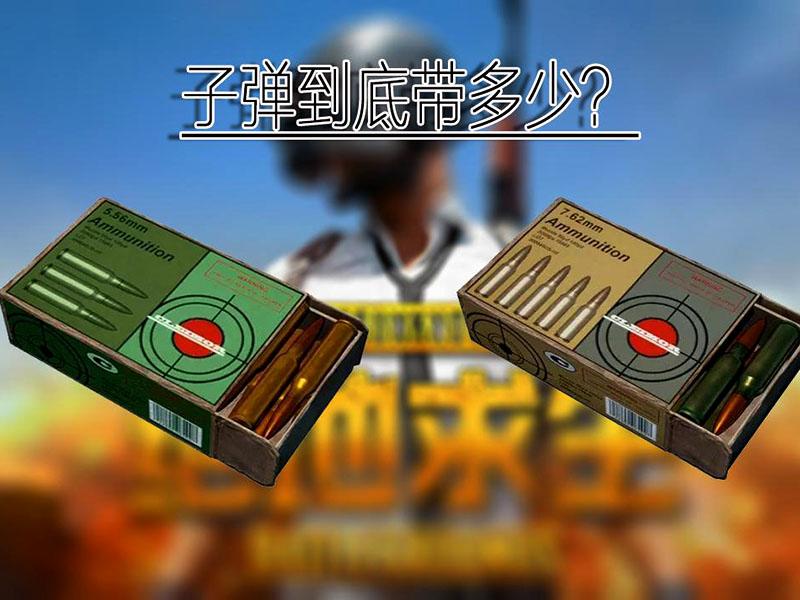 绝地求生VT辅助